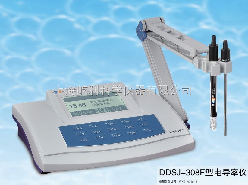 DDSJ-308F型 电导率仪 上海仪电 雷磁
